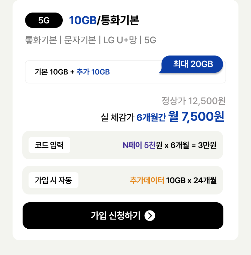 혜택